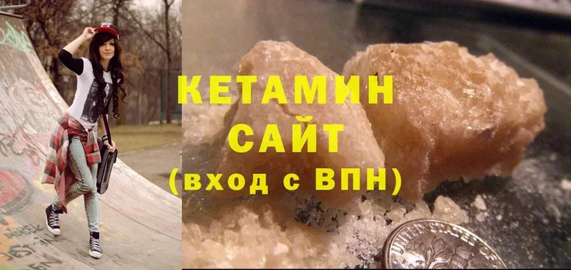 нарко площадка как зайти  Топки  КЕТАМИН ketamine 